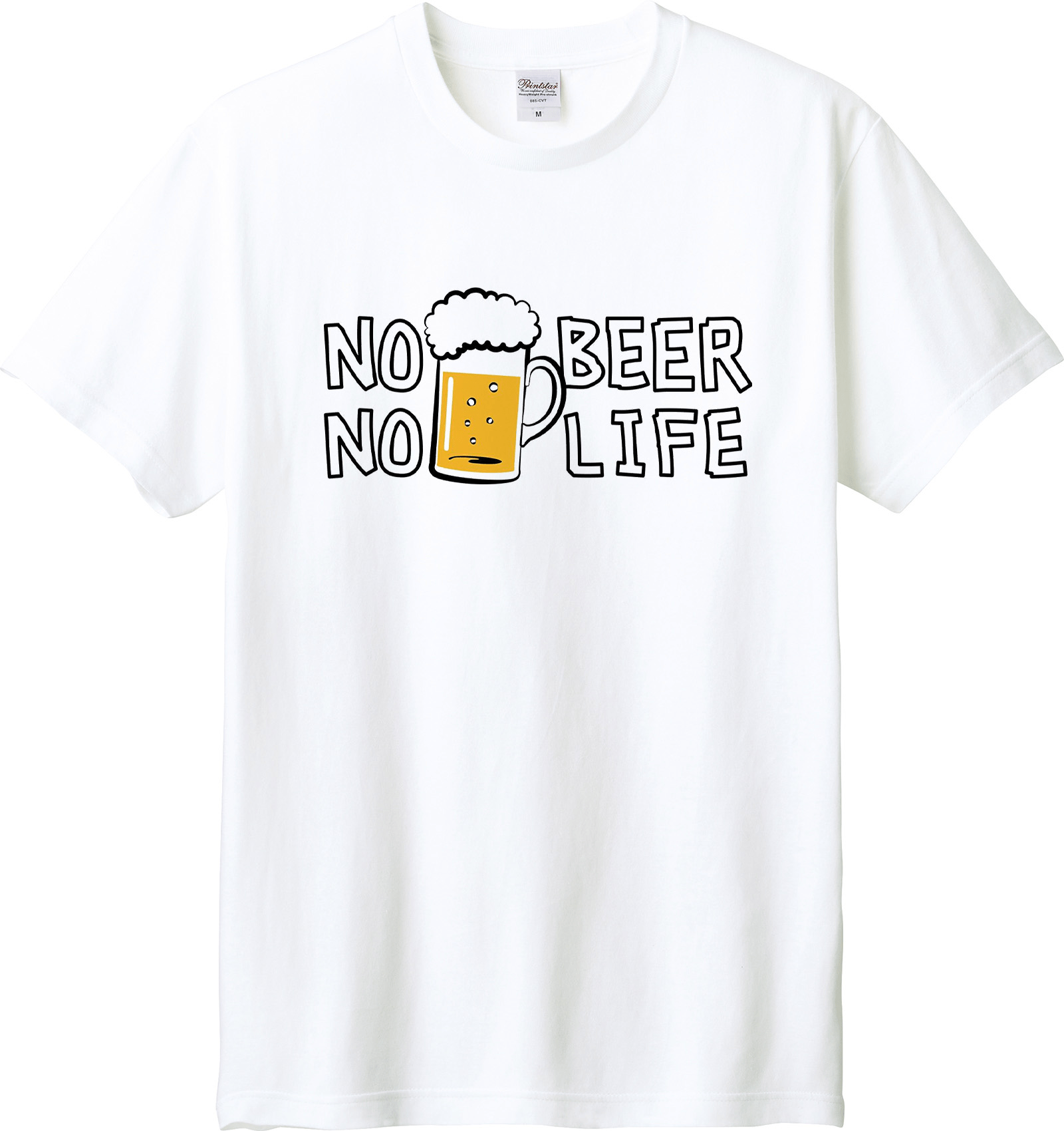 Hoimi Tシャツ/ビールのない生活なんて考えられない