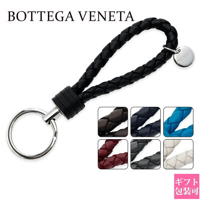 BOTTEGA VENETA キーホルダー