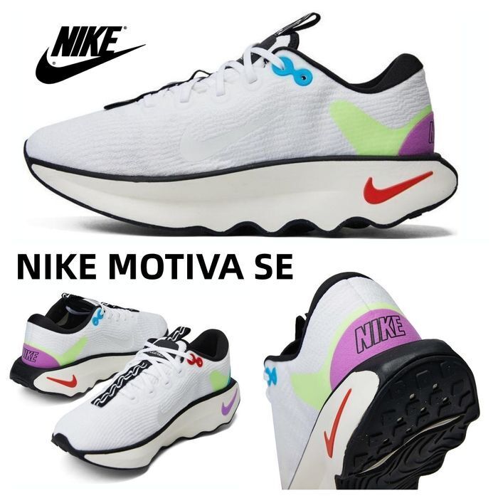 NIKE MOTIVA SE