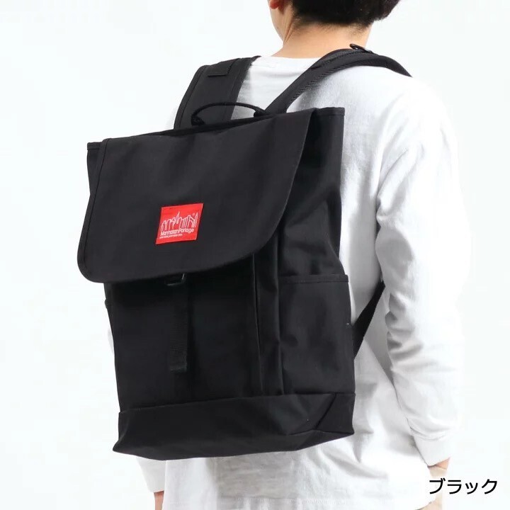 Manhattan Portage Washington SQ Backpack