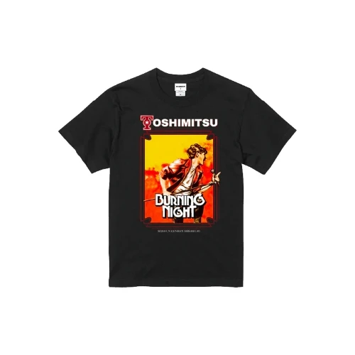 東海オンエア official goods バーニングTシャツ